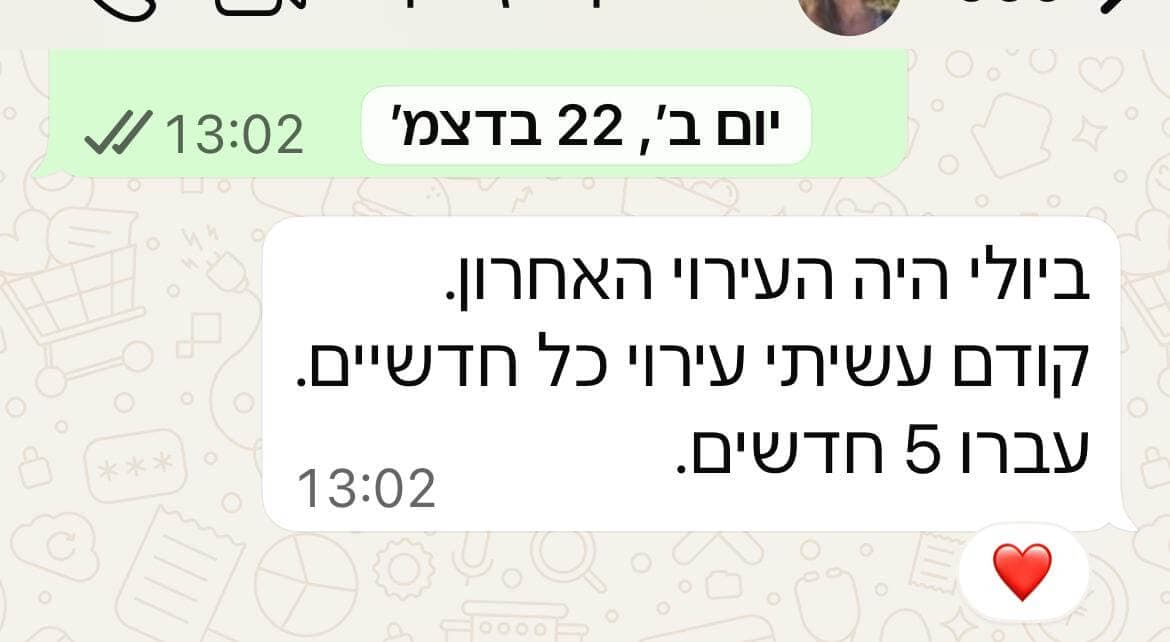 המלצות מיקופרו - דרך הבטן